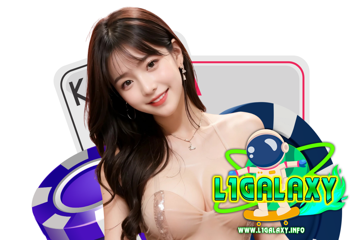l1galaxy สมัคร